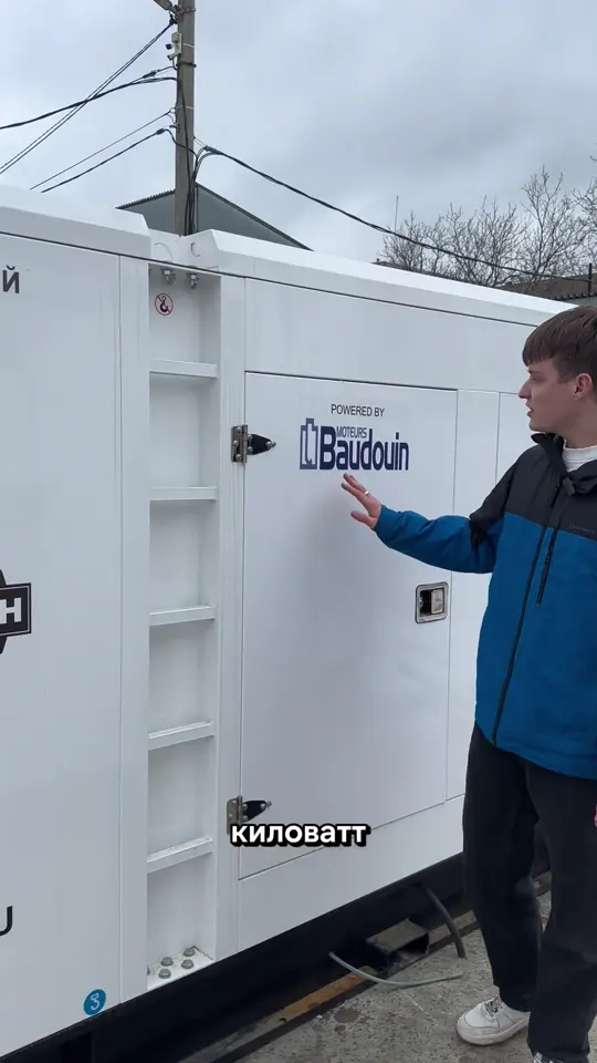 Baudouin 300 кВт — обзор генератора в кожухе