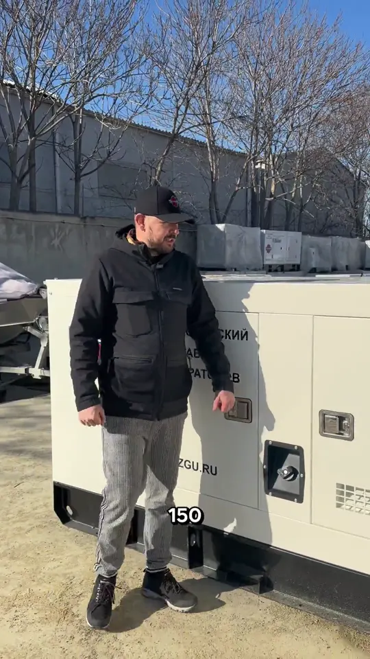 Weichai 150 кВт — обзор генератора в кожухе